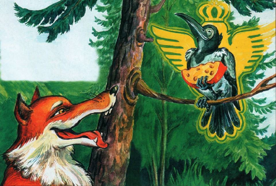 Слушать басню Крылова И. А. «Ворона и Лисица»