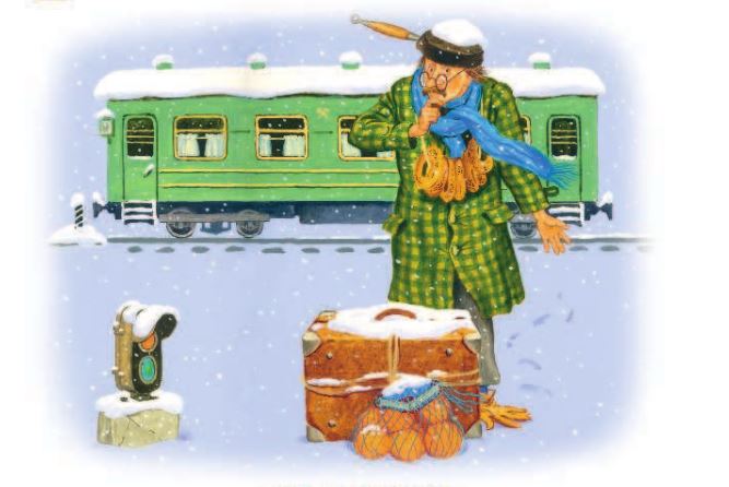 Слушать стихотворение Маршака С.Я. «Вот какой рассеянный»