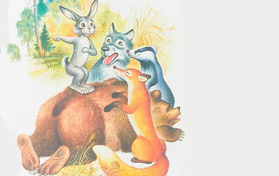 Слушать басню Крылова И. А. «Заяц на ловле»