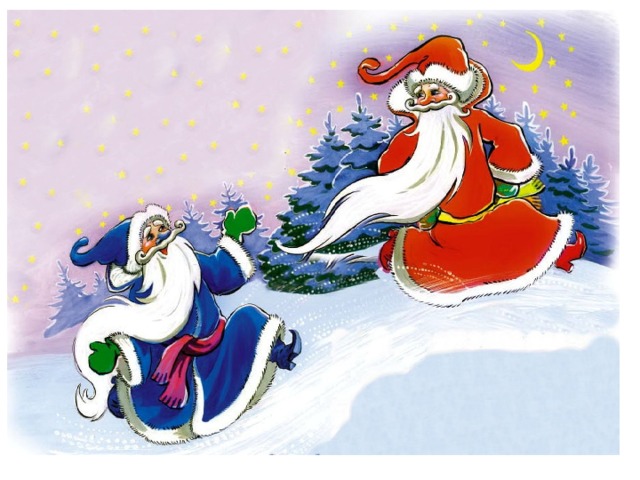 Слушать русскую народную сказку «Два Мороза»