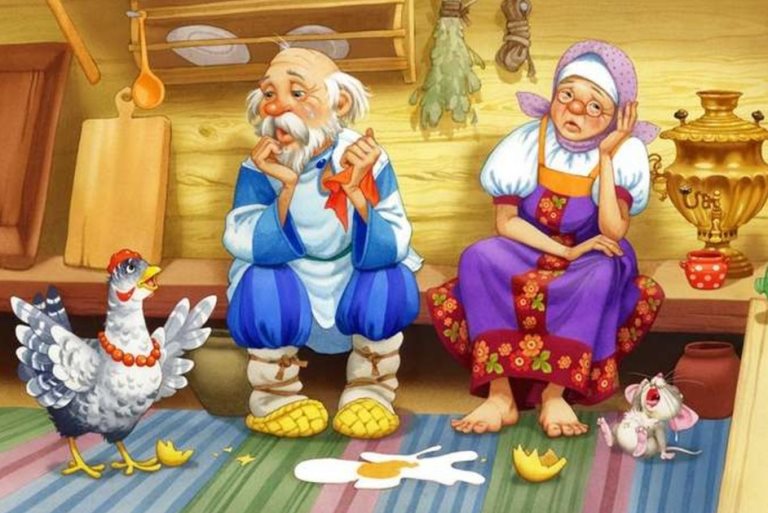 Слушать русскую народную сказку «Курочка Ряба»