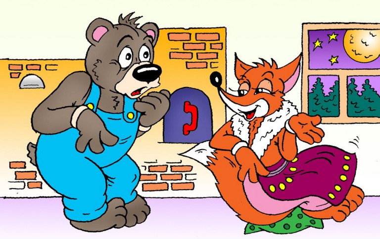 Слушать русскую народную сказку «Лиса и медведь»