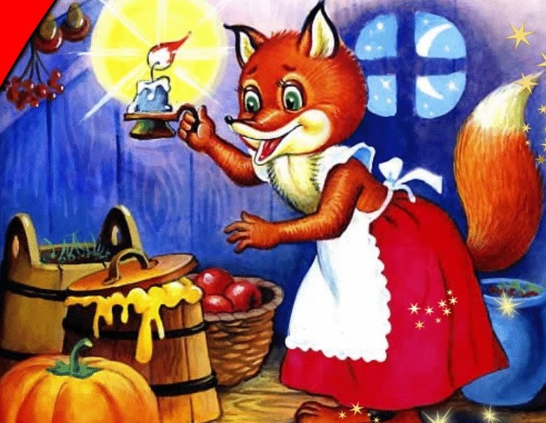 Слушать русскую народную сказку «Лиса-повитуха»