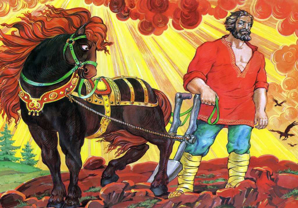 Слушать русскую народную сказку «Микула Селянинович»