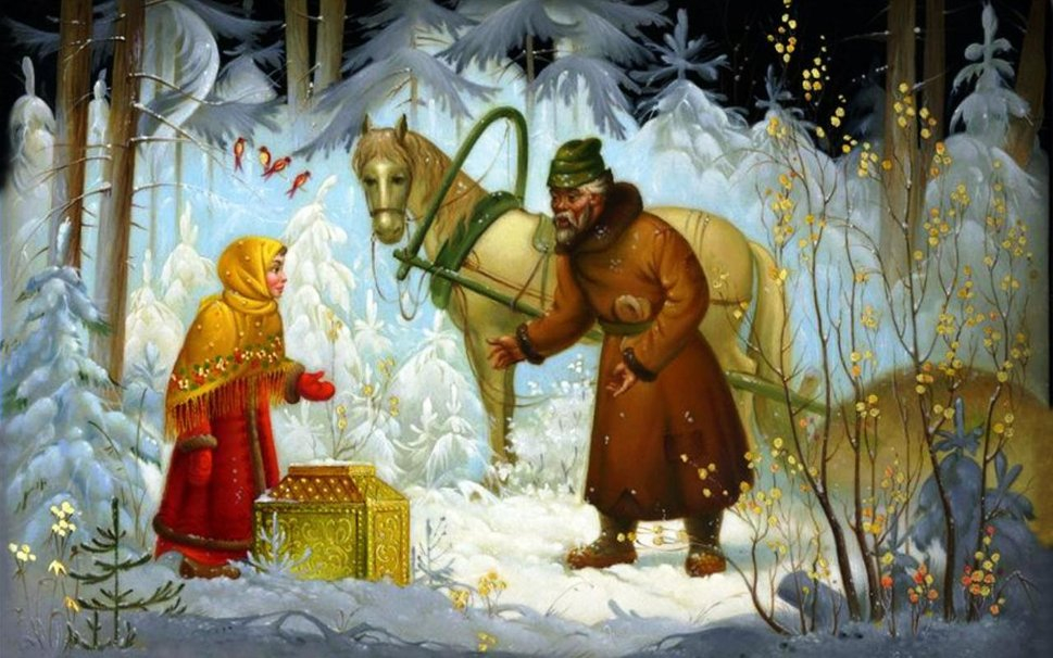 Слушать русскую народную сказку «Морозко»