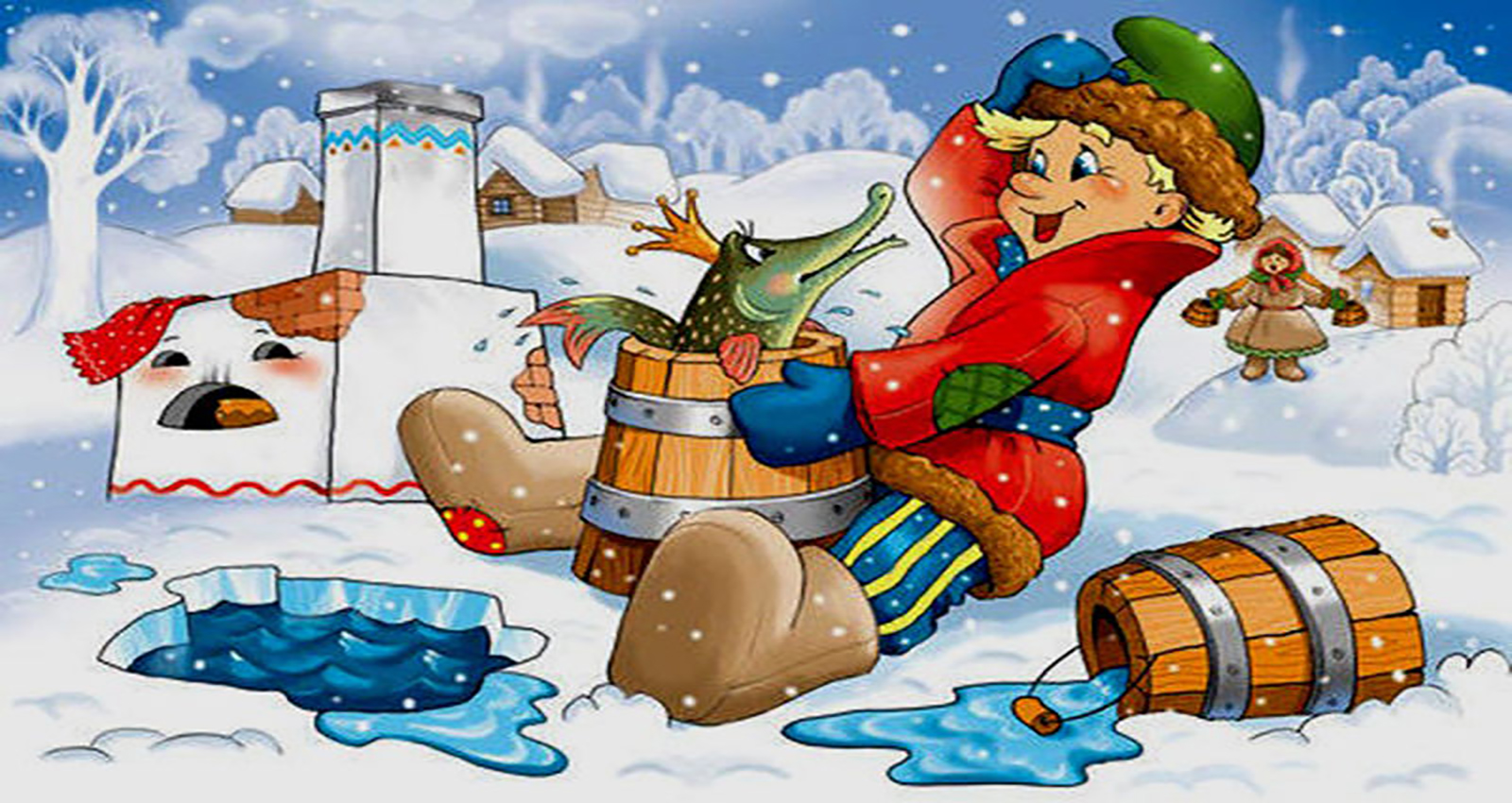 Слушать русскую народную сказку «По-щучьему веленью»