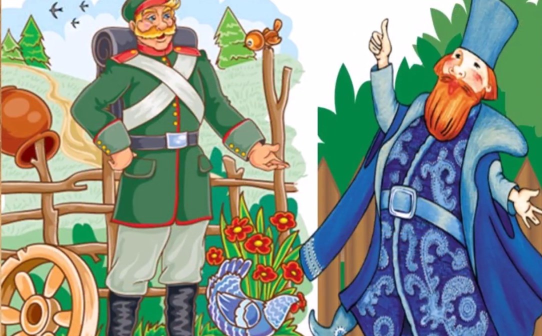 Слушать русскую народную сказку «Солдат и царь в лесу»