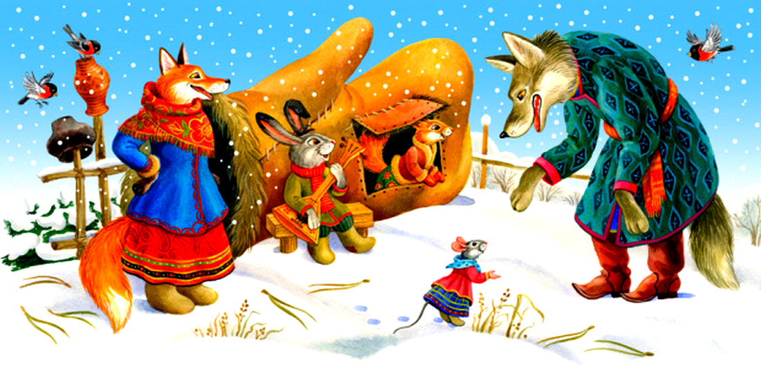 Слушать русскую народную сказку «Старикова рукавица»