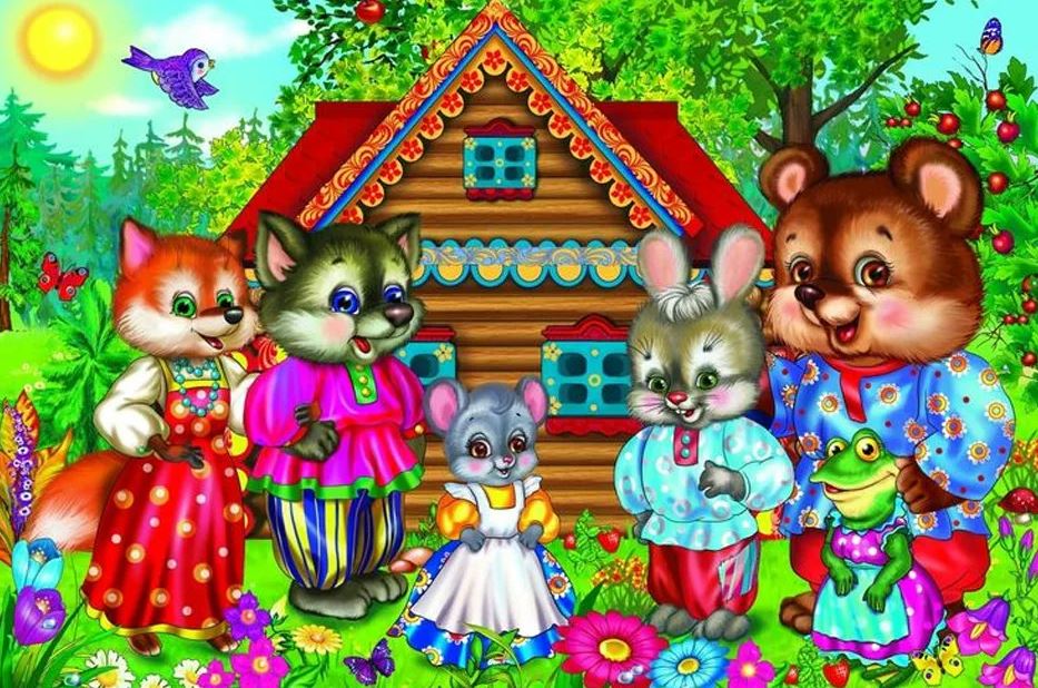 Слушать русскую народную сказку «Теремок»