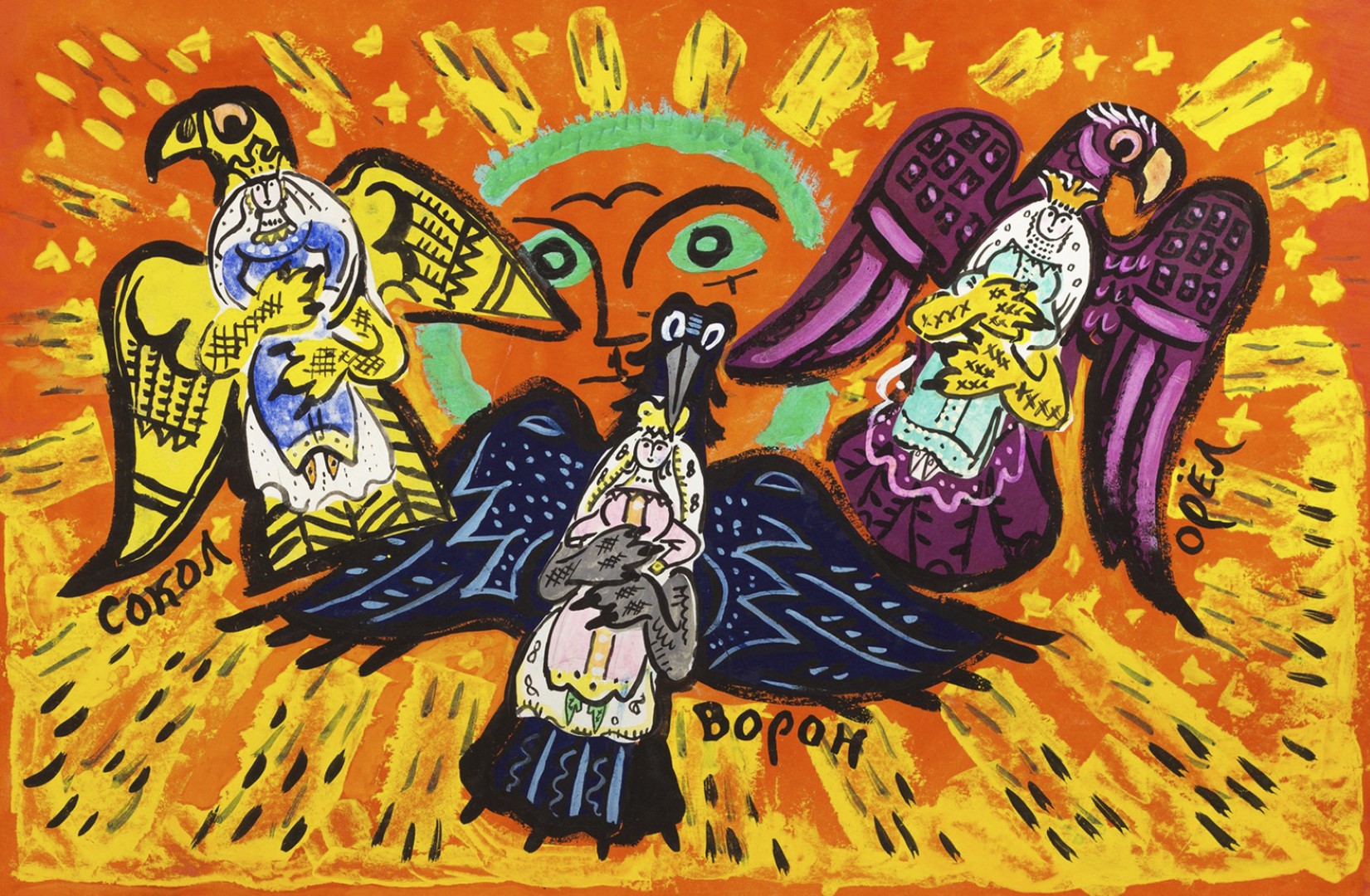 Слушать русскую народную сказку «Три зятя»