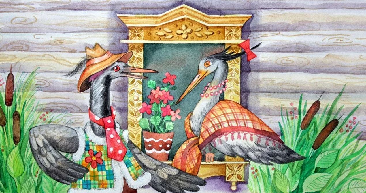 Слушать русскую народную сказку «Журавль и цапля»