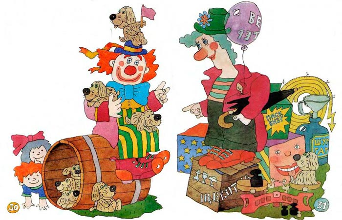 Слушать стихотворение Заходера Б.В. «Бочонок собачонок»